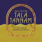 cover: Mc Yallah|Mdou Moctar - Tala Tannam (Debmaster Remix)