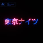 cover: Dj Gaw - Tokyo Nights