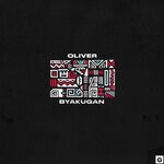 cover: Oliver - Byakugan