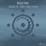 cover: Nicolas Soria - Aouaka / Lakar / Anoka