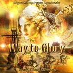 cover: Roland Baumgartner - Way To Glory