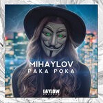 cover: Mihaylov - Paka Poka