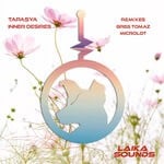 cover: Tapasya (ind) - Inner Desires