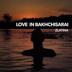 cover: Zlatina|Katya Pro - Love In Bakhchisarai