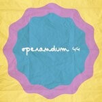 cover: Operandum - Operandum 44