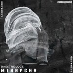 cover: Basstrologe - Mthrfckr