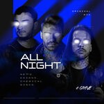 cover: All Night - Chemical Disco, Netto, Kaiann