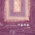 cover: Neon Bunny - Romance In Seoul