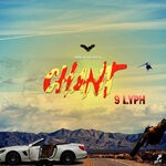 cover: 9lyph - Chant