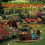 cover: Boom One Sound System - Japanese Translations In Dub