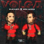 cover: Blackjack|Greg Katona - Volga