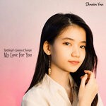 cover: Shania Yan - Nothing's Gonna Change My Love For You