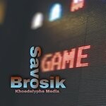 cover: Savo Brosik - Game