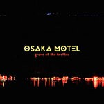 cover: Osaka Motel - Grave Of The Fireflies