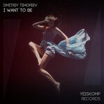 cover: Dmitriy Timofeev - I Want To Be