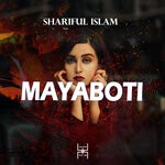 cover: Shariful Islam - Mayaboti