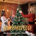 cover: Alexandra Craescu|Roxanna|Vieru|Young Rachel - Christmas Love