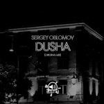 cover: Sergey Oblomov - Dusha (Original Mix)