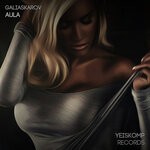 cover: Galiaskarov - Aula