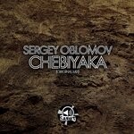 cover: Sergey Oblomov - Chebiyaka (Original Mix)