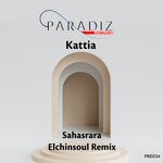 cover: Kattia - Sahasrara (Elchinsoul Remix)