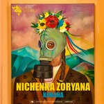 cover: Nichenka Zoryana - Kohana