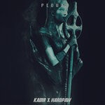 cover: Hardpaw|Kad1r - Ploua