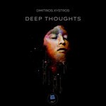 cover: Dimitrios Xystros - Deep Thoughts