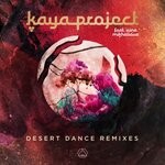 cover: Irina Mikhailova - Desert Dance (Remixes)