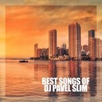 cover: Dj Pavel Slim - Best Song Of DJ Pavel Slim