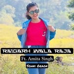 cover: Amita Singh|Oraon Sohni - Raigarh Wala Raja