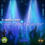 cover: Dj Novalight - New Year Without Coronavirus