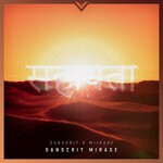 cover: Sunskrit|Miirage - Sanscrit Mirage