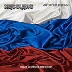 cover: Jonathan Broady - Russians (Save Ukraine Remix EP)