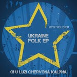 cover: Kyiv Soldier - Oi U Luzi Chervona Kalyna (Ukraine Folk EP)