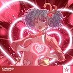 cover: Koruru - Love Again