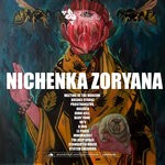 cover: Nichenka Zoryana - Multik