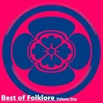 cover: Various - Best Of Folklore Volume One (Volume One)