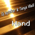 cover: Dj Aptekar'|Tanya Vladi - Hand