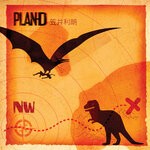 cover: Toshi Kasai - Plan D - NW