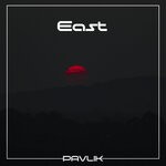 cover: Pavlik - East