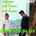 cover: Dj Souhil Feat Farid Kalamity|Cheba Ismahane - Hbibi Yerjea Lya