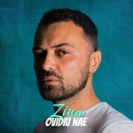 cover: Ovidiu Nae - Ziua