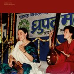 cover: Amelia Cuni - Mumbai 04.02.1996