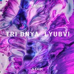 cover: Adik - Tri Dnya Lyubvi