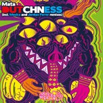 cover: Mata - Dutchness (Incl. Remixes)