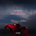 cover: Paul Verbitsky - Ekaterina (Dmitriy Kuznetsov Remix)