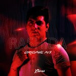 cover: Pavblo Ibarra - Rashida (Original Mix)