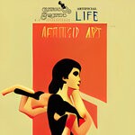 cover: Enuminous & Archimedes - Artificial Life