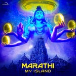 cover: Marathi - My Island